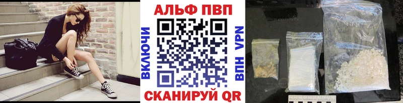 Магазин наркотиков Иваново МАРИХУАНА  АМФЕТАМИН  Лсд 25  A-PVP  МЕФ  COCAIN  ГАШ 