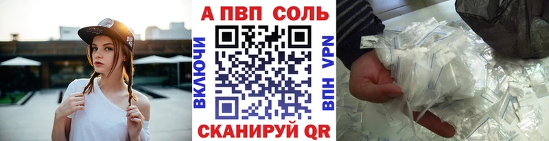 цены   MEGA ссылки  А ПВП крисы CK  Иваново 
