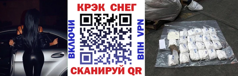 КОКАИН FishScale Иваново