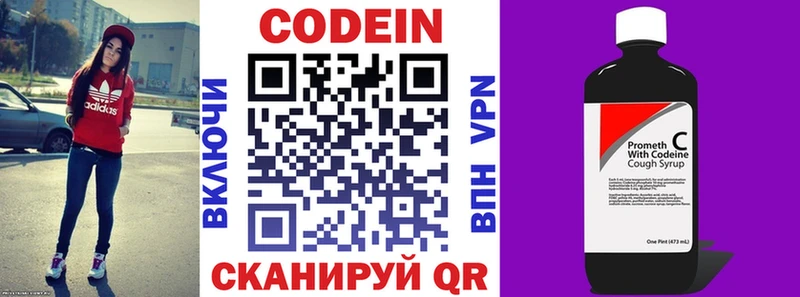 площадка Telegram  наркота  Иваново  Codein напиток Lean (лин) 