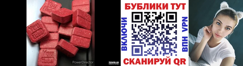 Ecstasy TESLA  Иваново 