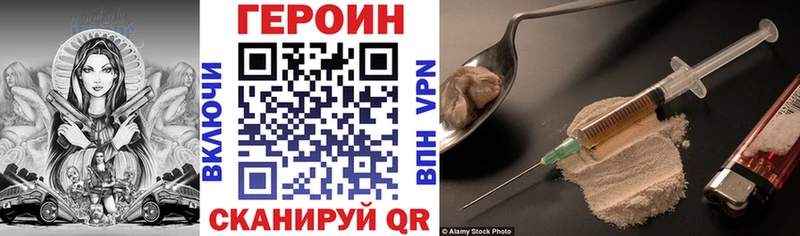 ГЕРОИН герыч  Иваново 