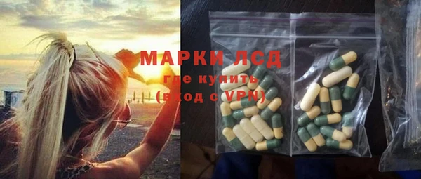 MDMA Абаза