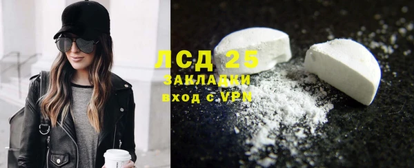 MDMA Абаза