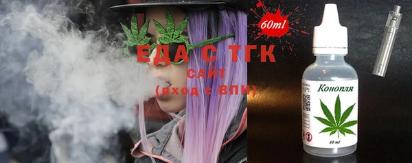 MDMA Абаза