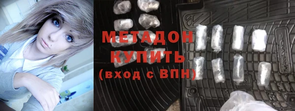 MDMA Абаза