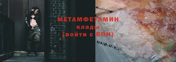 MDMA Абаза