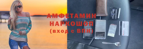метамфетамин Абдулино