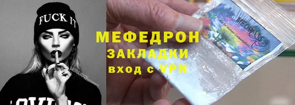 метамфетамин Абдулино
