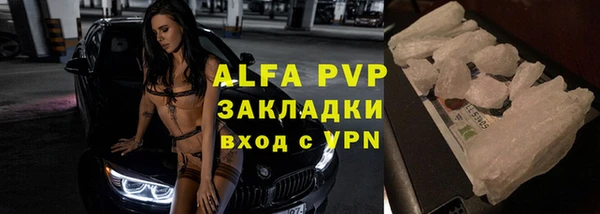 метамфетамин Абдулино