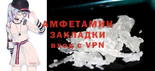 метамфетамин Абдулино