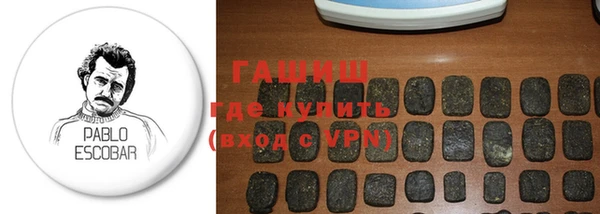 MDMA Абаза