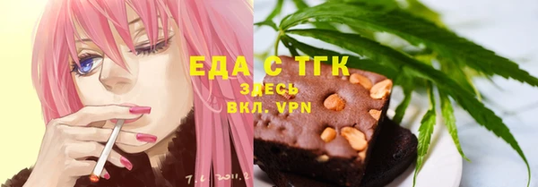 метамфетамин Абдулино