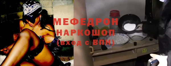 метамфетамин Абдулино