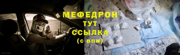 mix Абинск