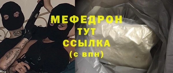 mix Абинск