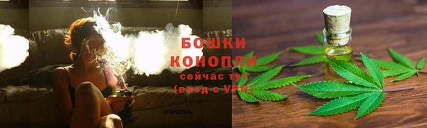метамфетамин Абдулино