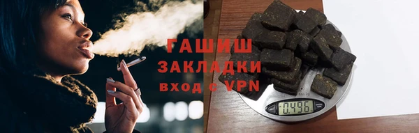 меф VHQ Алзамай