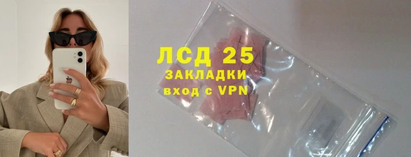 mix Абинск