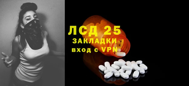 метамфетамин Абдулино
