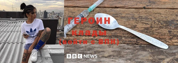 метамфетамин Абдулино