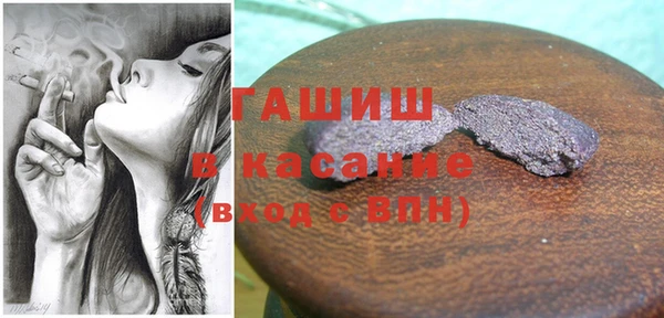 метамфетамин Абдулино