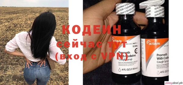 метамфетамин Абдулино