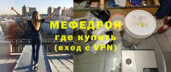 метамфетамин Абдулино