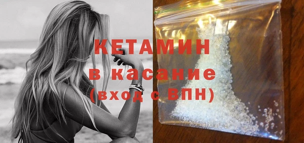 MDMA Абаза