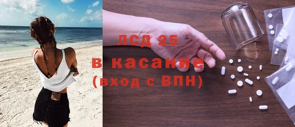mix Абинск