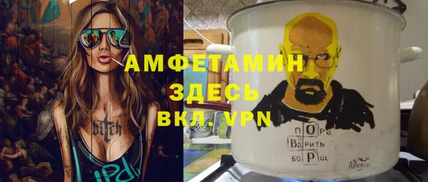 MDMA Абаза