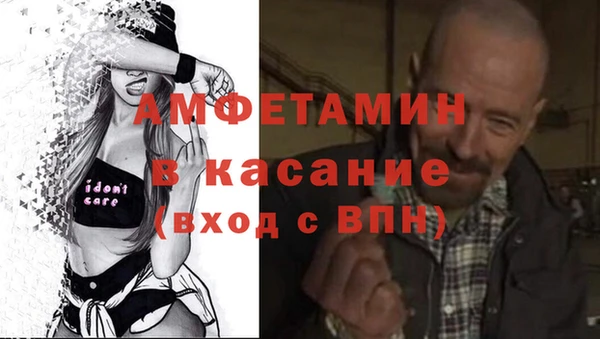 метамфетамин Абдулино