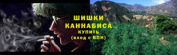 метамфетамин Абдулино