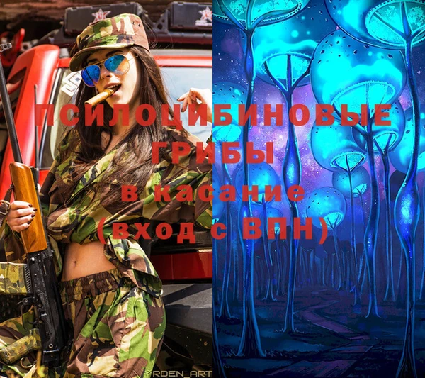 mix Абинск