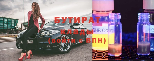 MDMA Абаза