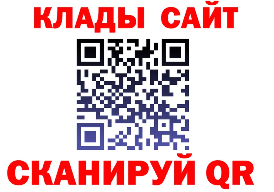 БУТИРАТ вода маркетплейс площадка OMG Иваново