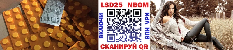 ЛСД экстази ecstasy  закладки  Иваново 
