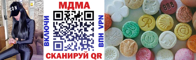 хочу наркоту  Иваново  МДМА молли 