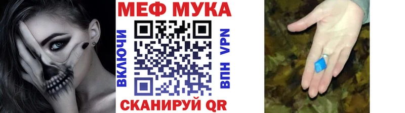 МЯУ-МЯУ мяу мяу  ОМГ ОМГ рабочий сайт  Иваново 