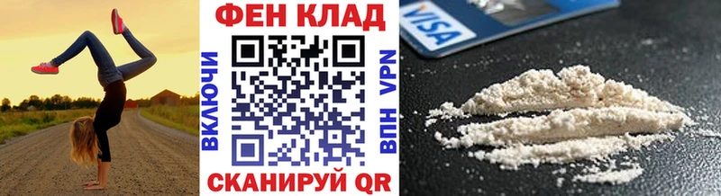 наркота  Иваново  Метамфетамин винт 