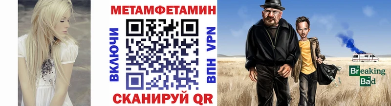 МЕТАМФЕТАМИН Декстрометамфетамин 99.9% Иваново