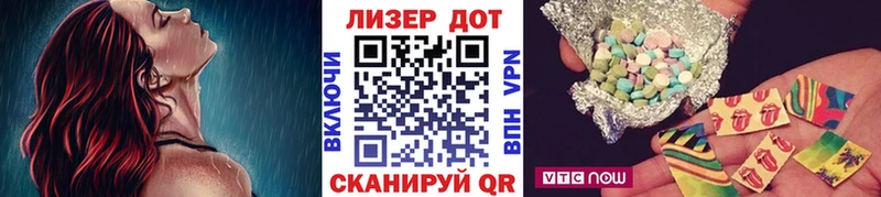 mega ТОР где продают Иваново Наркотические марки 1,8мг