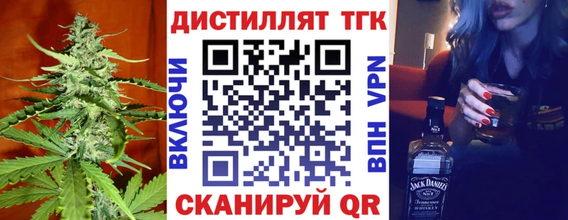 ТГК THC oil  Иваново 